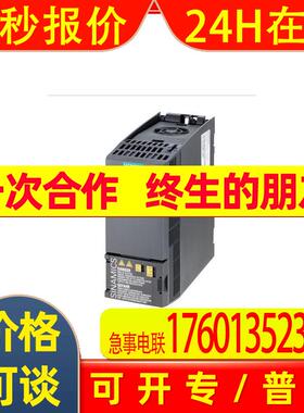 G120C  无内置A级滤波器 132KW 6SL3210-1KE32-4UF1