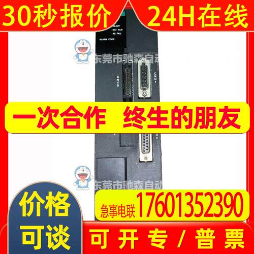 日本东芝注塑机控制模块 TCPCU-1型号较多咨询议价