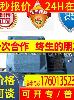 上海ABB变频电机QABP71M4A-0.25KW