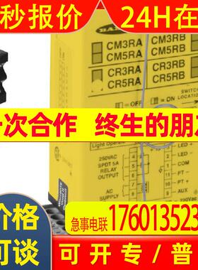 CP12C邦纳BANNER分离式光电传感器 SC10-2ROE 详询