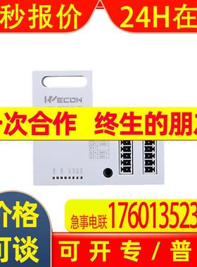 维控PLC 温度模拟量LX3V-2TC2DAI 2PT2ADV 2PT2DAV 2PT2ADI-BD