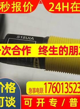 QS186LE邦纳QS18VN6LV光电开关QS18VN6R原装QS186E传感器QS18VP6R
