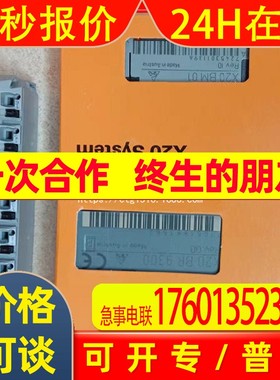 贝加莱X20PS9400 X20PS2100全新原装X20PS9402 议价议价