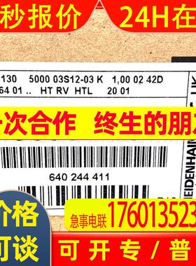 ERN130 5000 03S12-03 ID589612-0R海德汉HEIDENHAIN原装编码器
