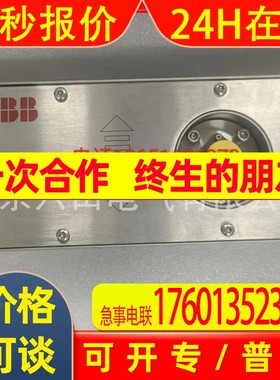 ABB PFTL101B 20KN 3BSE004203R1 张力控制器压头全新原装