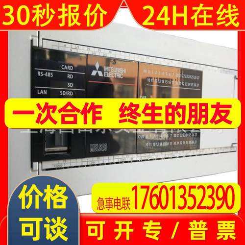 FX5U-32MT/ES原装三菱FX5U系列模块 FX5U-32MT/ES 有货