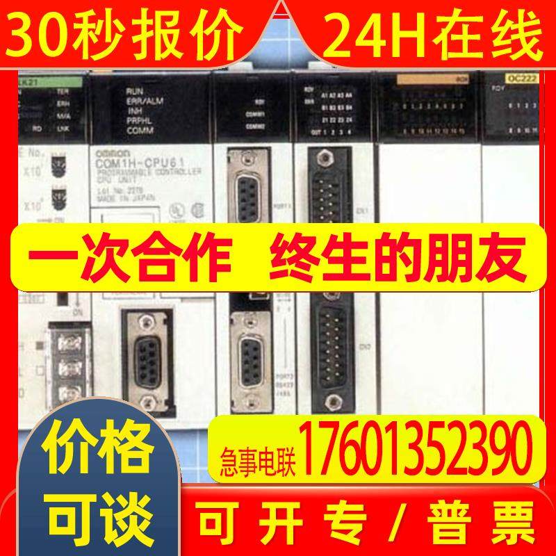 CQM1-TC304CQM1-TC304厂