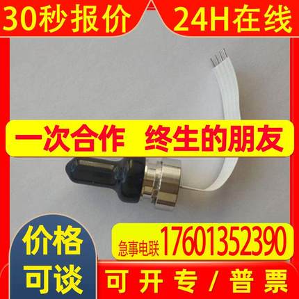 Honeywell/霍尼韦尔压力传感器13C1000PA1K  13传感器