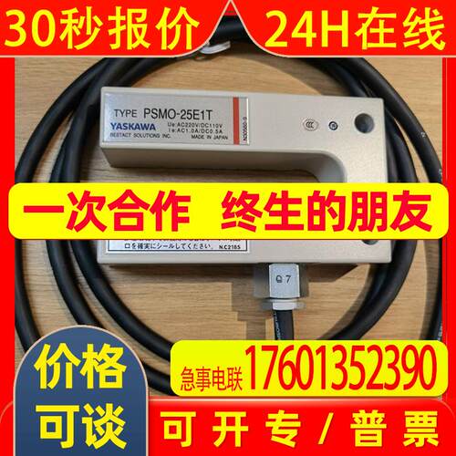 限位开关PSMO-25E1T磁性开关PSMO-25D1TH PSMM-R3E1H  PSKU-110D