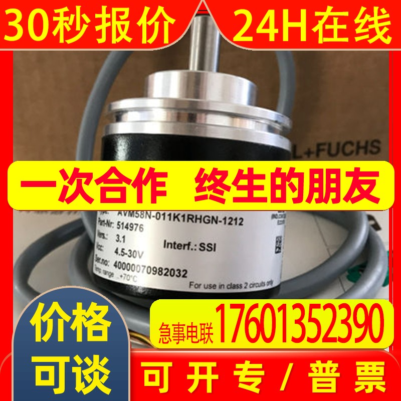 p+f编码器RHI58N-0BAK1R31N-05000