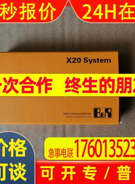 贝加莱X20 DI2371 PLC模块工厂库存全新备用件议价请咨询客服
