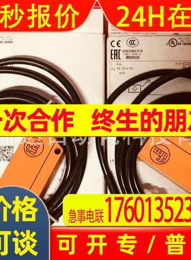 IFM易福门传感器OU5005 OU5006