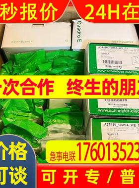 SHI NAI DE 德国进口 电气9001SKR16H13斯奈德电路保护器