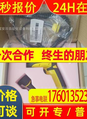 DM8500读码枪康耐视COGNEX手持式读码枪 现货实拍议价
