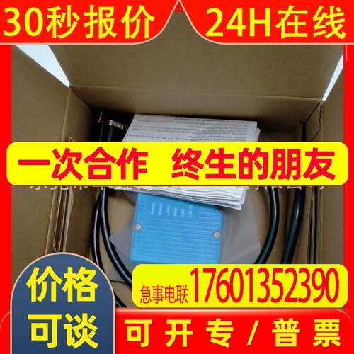 CLV620-0000S60 西克条码读码器 议价