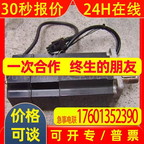 伺服马达HC-MFS73G1    保好保修三个月