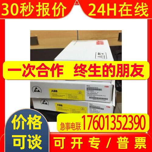 1SBS260280R1001TCWIN    ABB  CPU模块 原装现货 议价