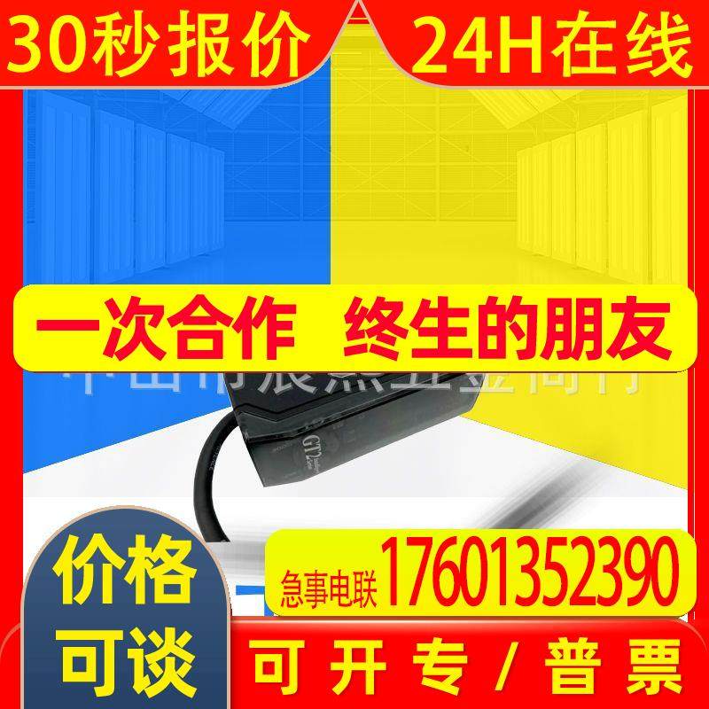 全新原装GT2-71MCP/MCN高精度接触式数字放大器单元 模拟输出 PNP