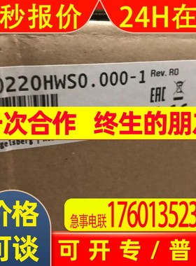 全新贝加莱模块8B0W0045H000.001-1当天发货现货议价