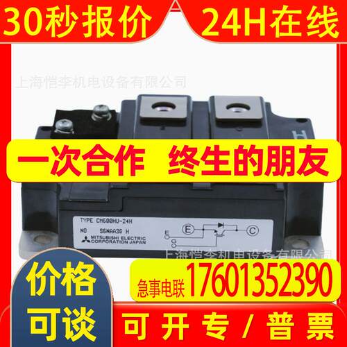 原装IGBT功率模块 单管 CM300EXS-24S  CM200EXS-34SA全新