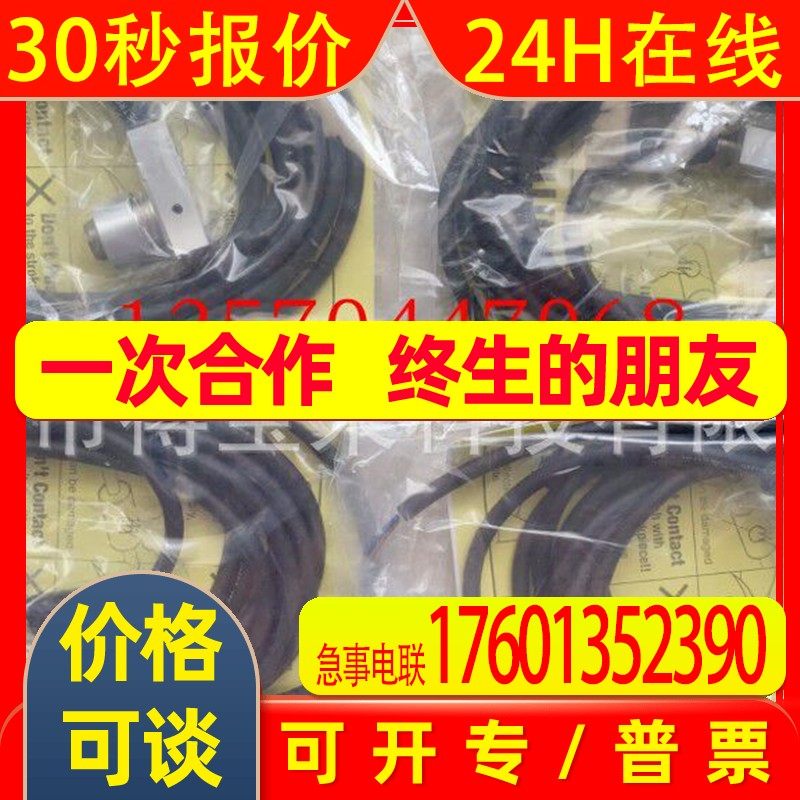 日本METROL美德龙接触式传感器CSS60A/CSS60B/CS067A/CS067B