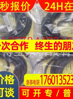 日本METROL美德龙接触式传感器CSS60A/CSS60B/CS067A/CS067B