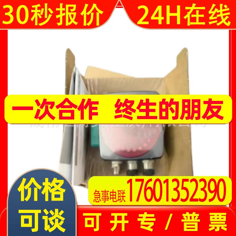 PCV100-F200-B17-V1D-6011读码器264850/VDM100-50-SSI/G2 241263
