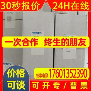 DGST 小型滑台 8085164 费斯托 Y12A FESTO