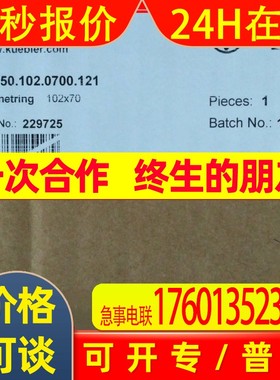 替代hengstler编码器8.A020.5B1E.4096上海编码器现货