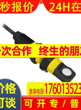 美国BANNER邦纳  S18UUAR 超声波传感器全新原装现 详询