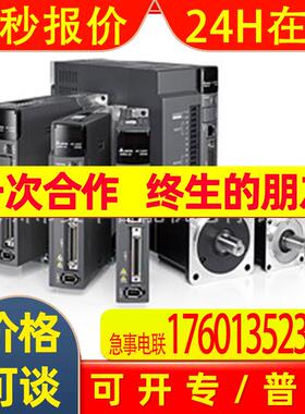 台达电机ECM-B3M-C21010RS1 ECM-B3M-E21310PSH ECM-B3M-EA1310RS