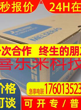 MR-E70A-KH003/MR-C10A/MDS-C1-SP-75 伺服驱动 询价