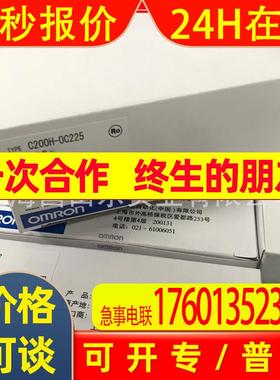 PLC模块 C200H-OC225 输出单元 C200H-0C225