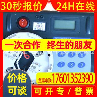 西安西核彩桥电子编码器 BM900  功能同等于盛赛尔编码器CP900M