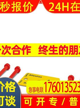 菲尼克斯 警告标识 - WS 5- 8-1004416 1盒10个