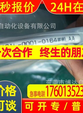 FANUC发那科感温线A91L-0001-0164 WLAA 全新现货实拍 议价
