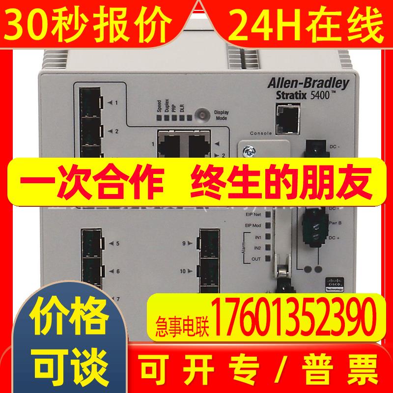 1783-BMS06SL 1783-EMS08T 1783-IMS28NAC 1783-US5T美国A-B