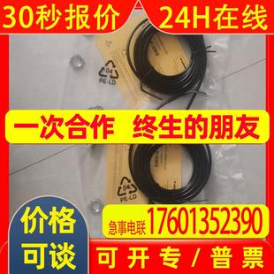 NI20U TURCK图尔克 AN6X P30SK AP6X 接近开关NI20U