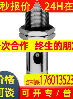 丹麦进口Telco光电传感器SMT 6000 TS J原装SM 6000系列光电开关