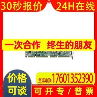研华主板1.3总线PCE Q67芯片组支持1155系列处理器 5126