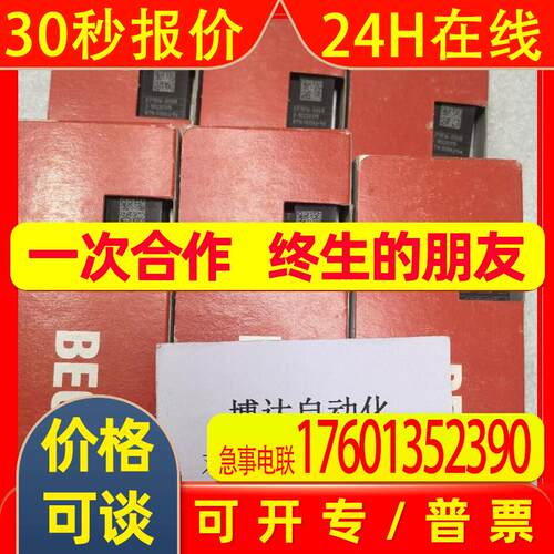 IP5109-B310 B318 B510 B518 B520 B528 倍福BECKHOFF模块 议价