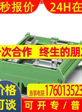 PSM PTK-4菲尼克斯2799364 RS-485 T型无源分配器