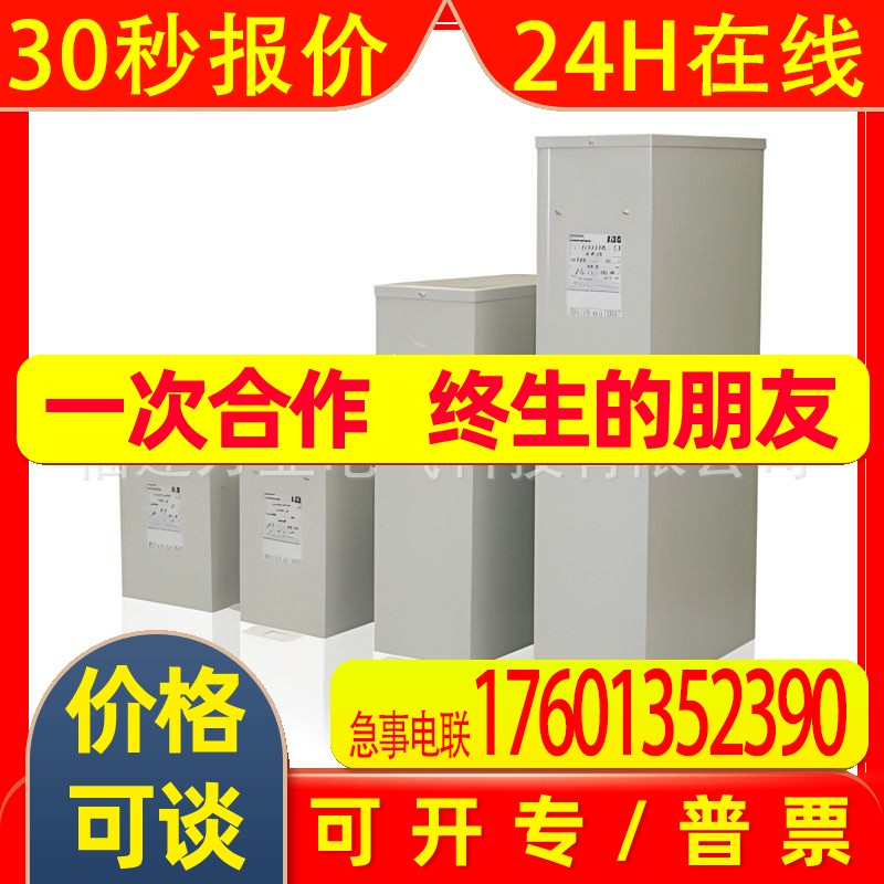 ABB电容器 10099828;CLMD63/80KVAR 440V 50HZ