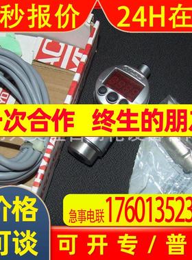 HYDAC贺德克压力传感器ETS 3868-5-000-000全新原装