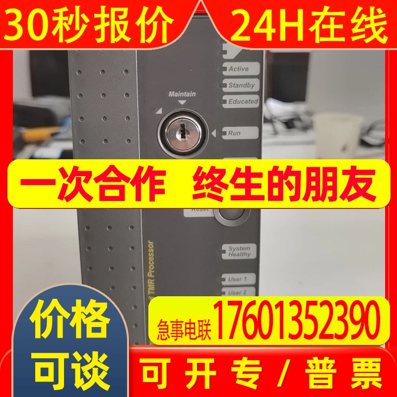全新ICS通信接口卡T8151B  原装现货实拍议价