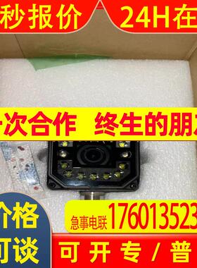 MV-ID3050PM-16M-WBN 海康视威视读码器     优惠 议价