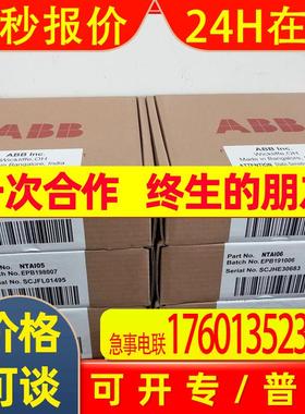 ABB贝利 IEMMU12 ABB贝利 IEMMU12 ABB贝利 IEMMU12