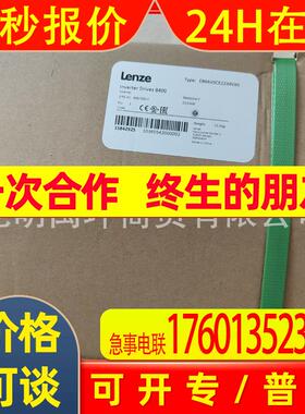 LENZE/伦茨 E82EV222-2C E82EV222K2C 全新伦茨驱动器 原装现货