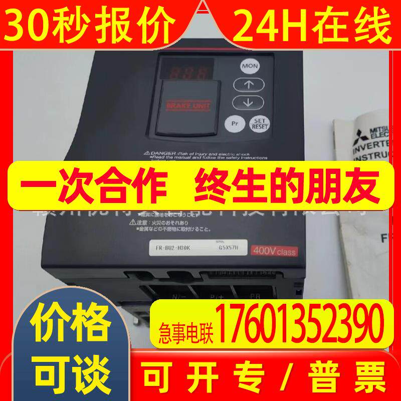 全新  PLC模块 FR-BU2-H30K FR-HEL-0.4K 现货实拍  议价销售