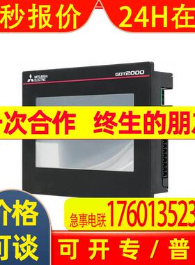 人机界面/触摸屏GT2710-STBA-STBD全新原装 议价